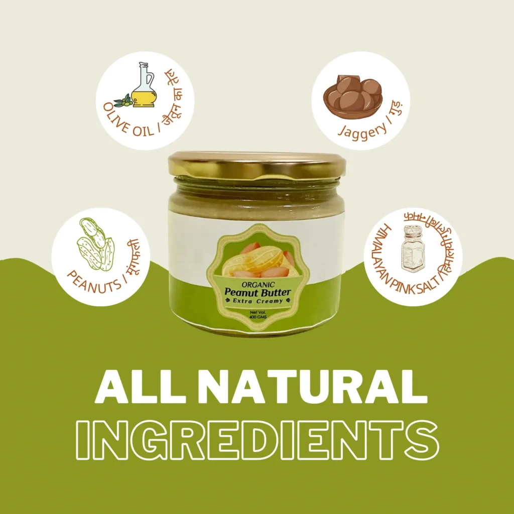 Organic All Natural Peanut Butter | 400 gms